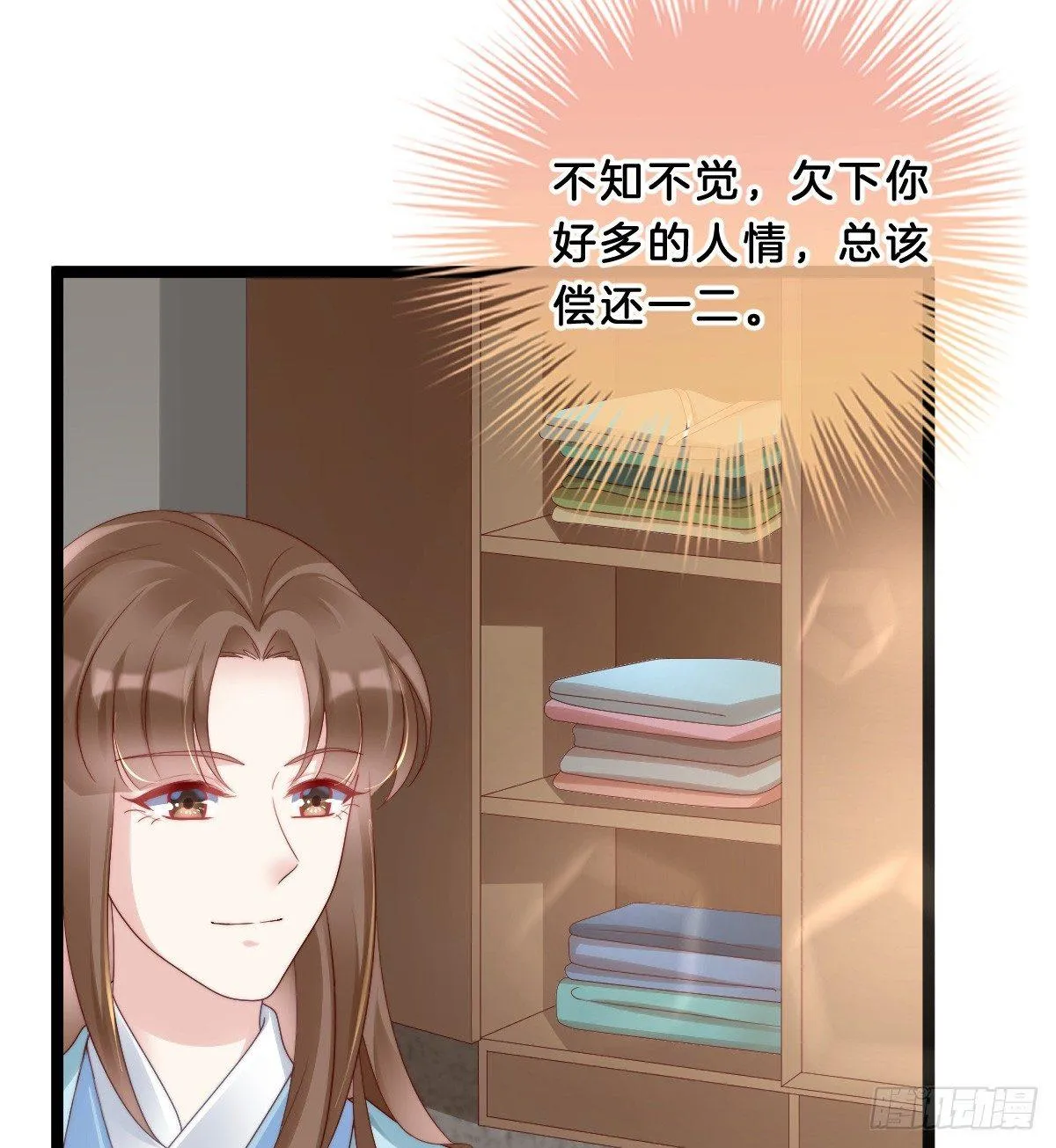 我比较大！ 第10页