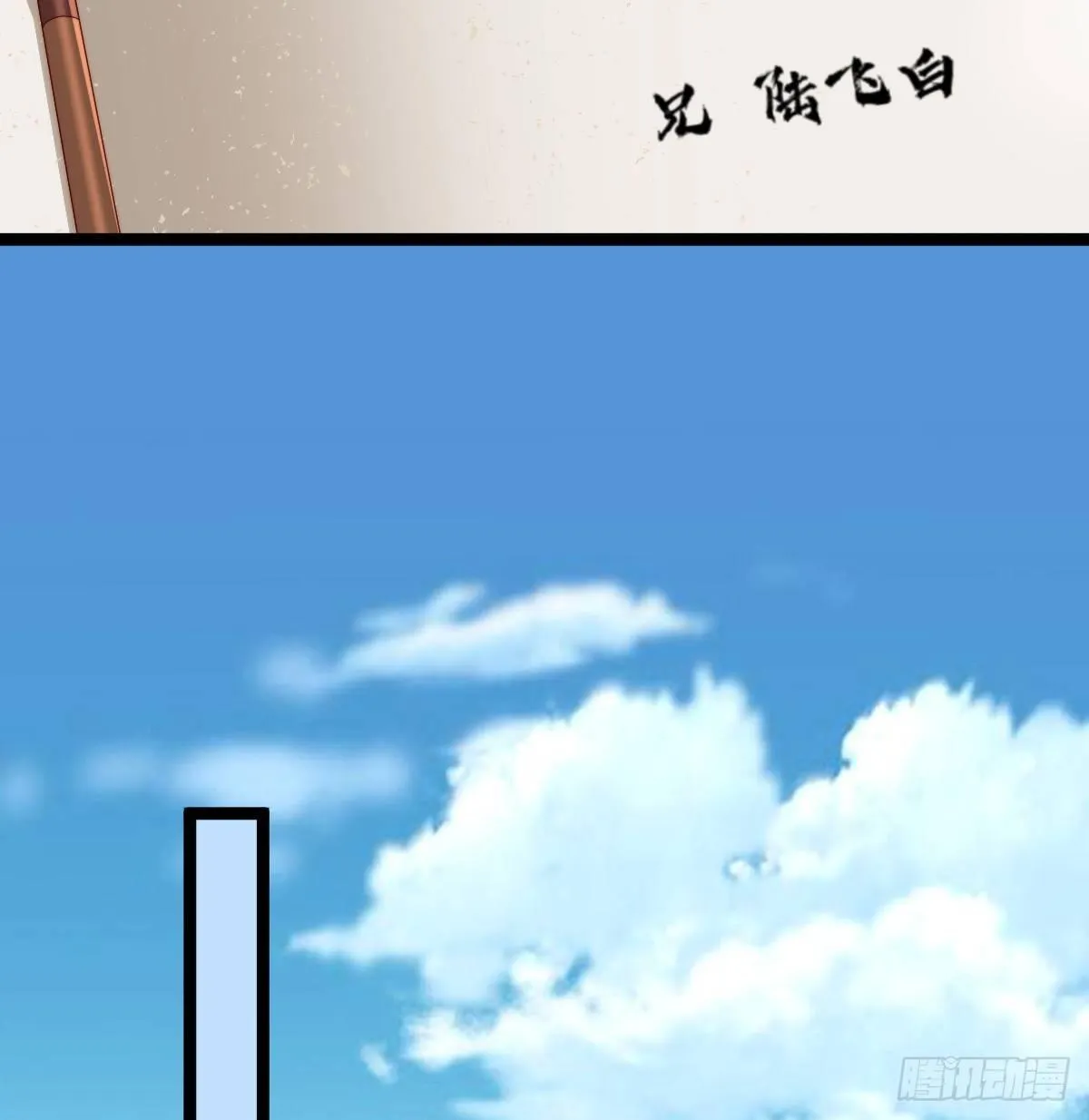 我比较大！ 第14页