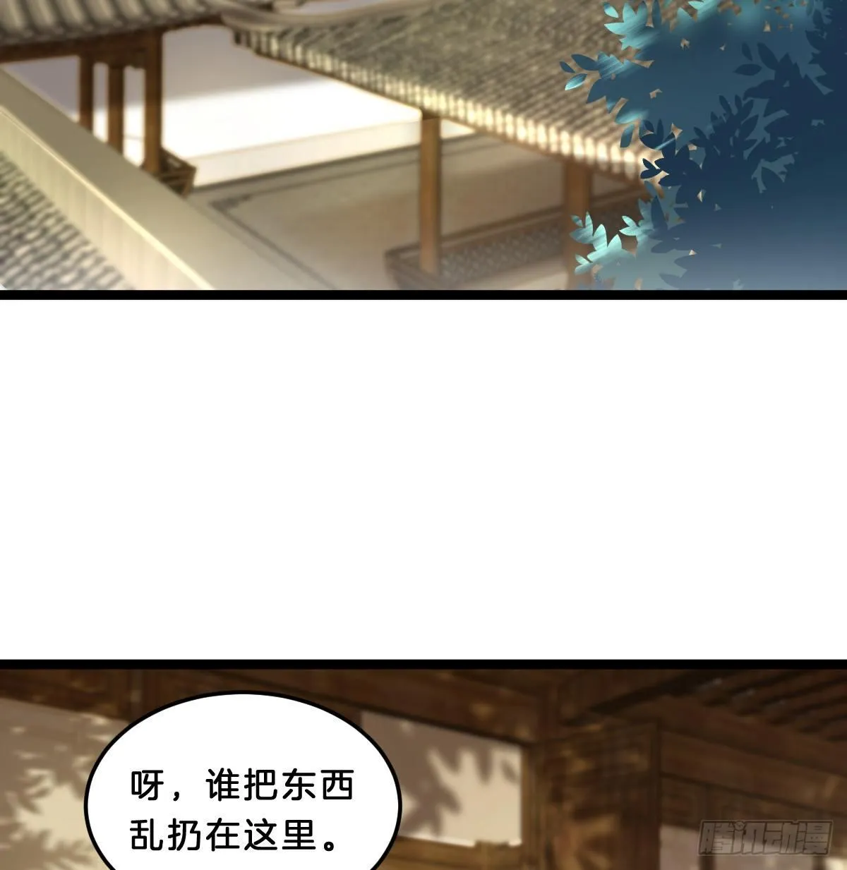 我比较大！ 第16页