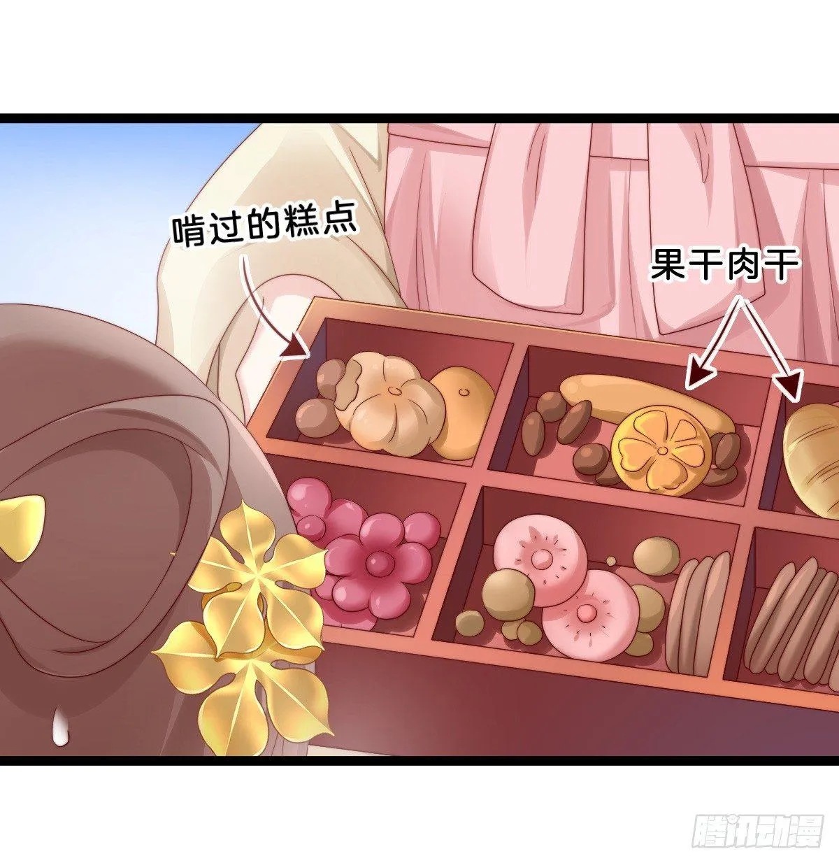 我比较大！ 第18页