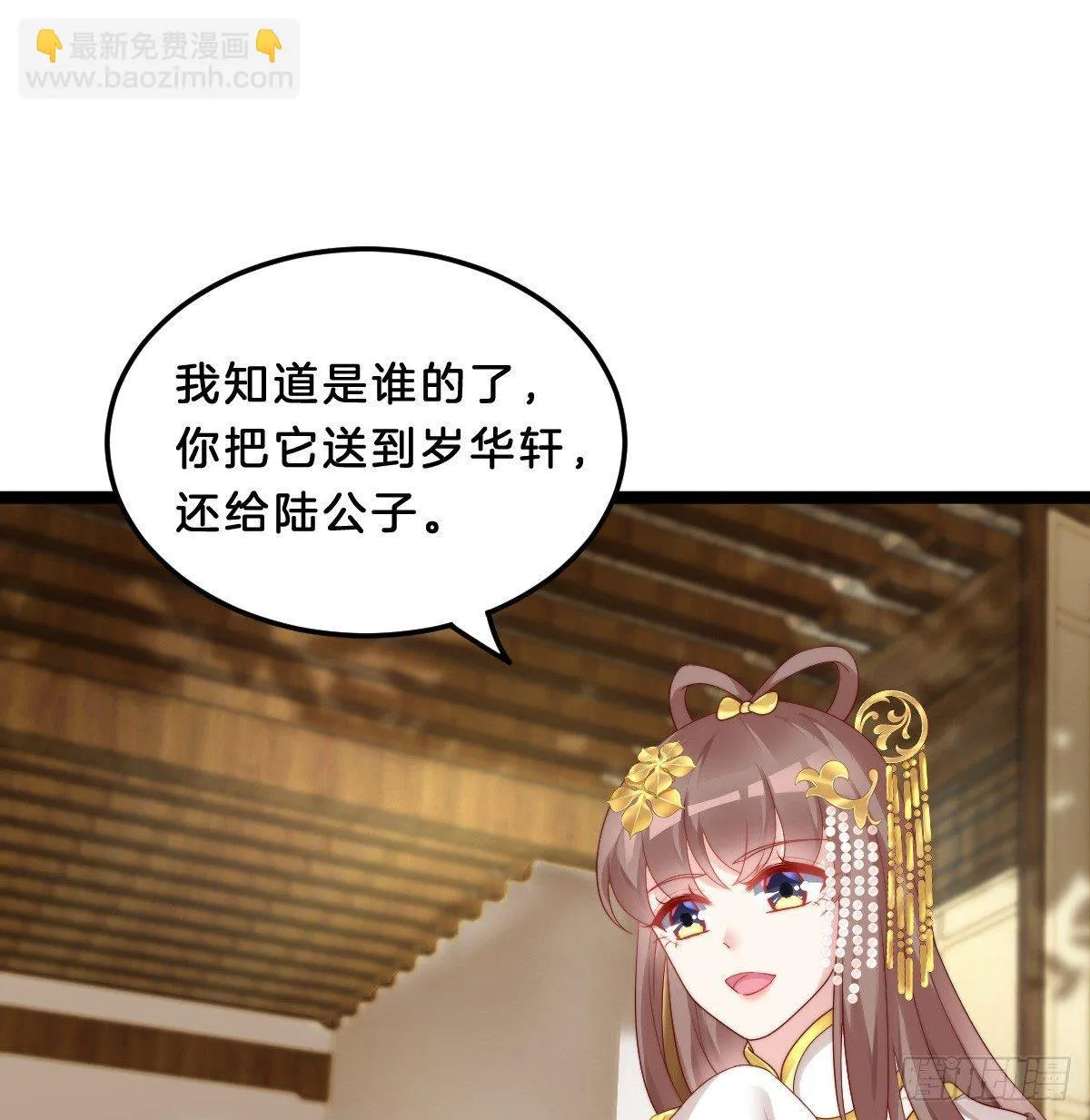 我比较大！ 第19页