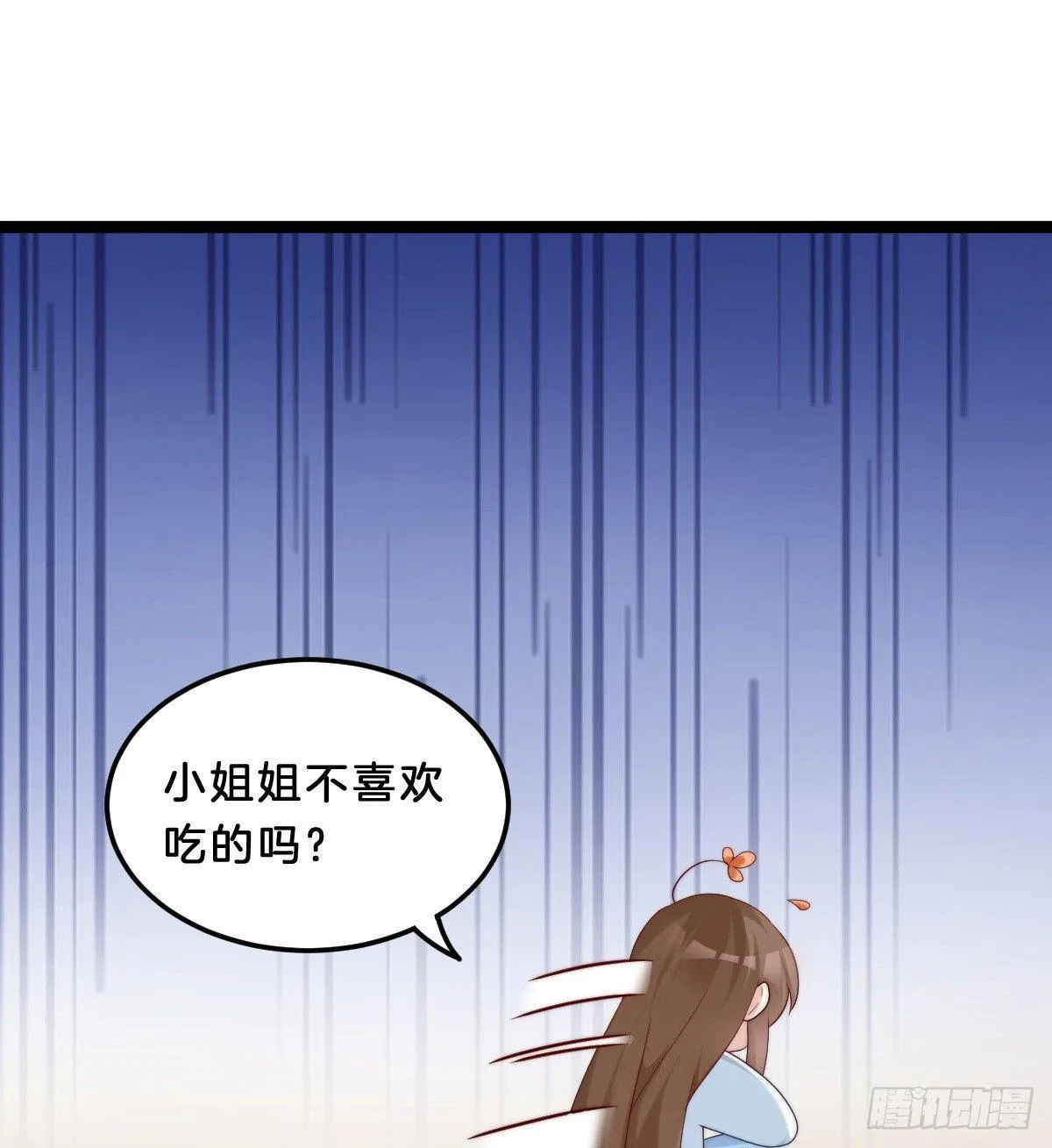 我比较大！ 第21页