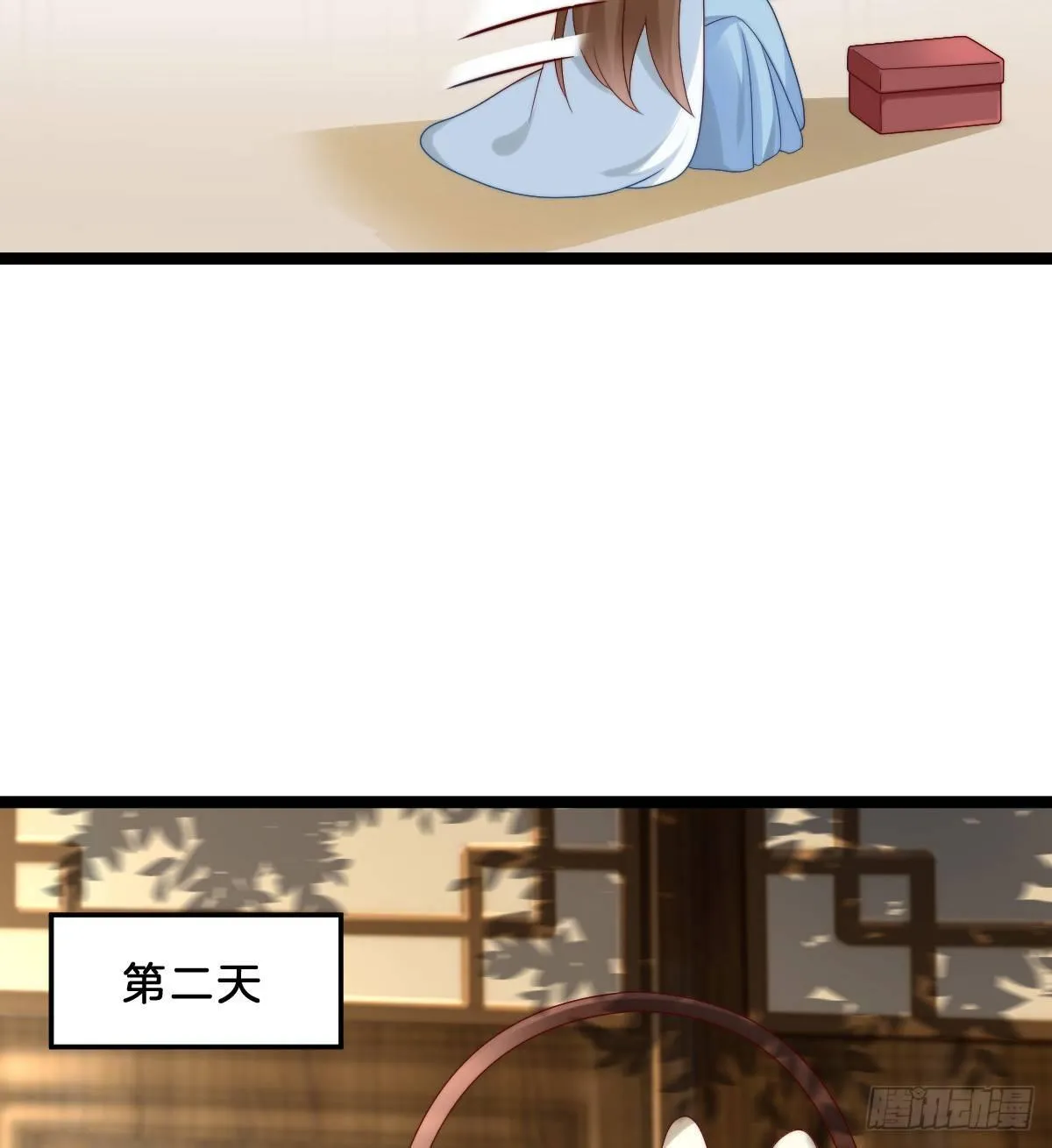 我比较大！ 第22页