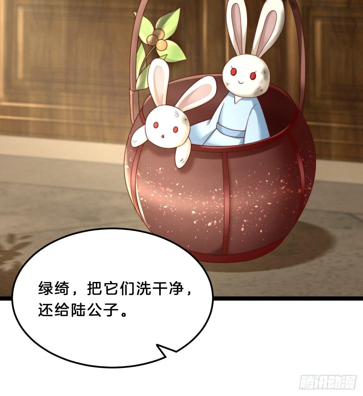 我比较大！ 第23页