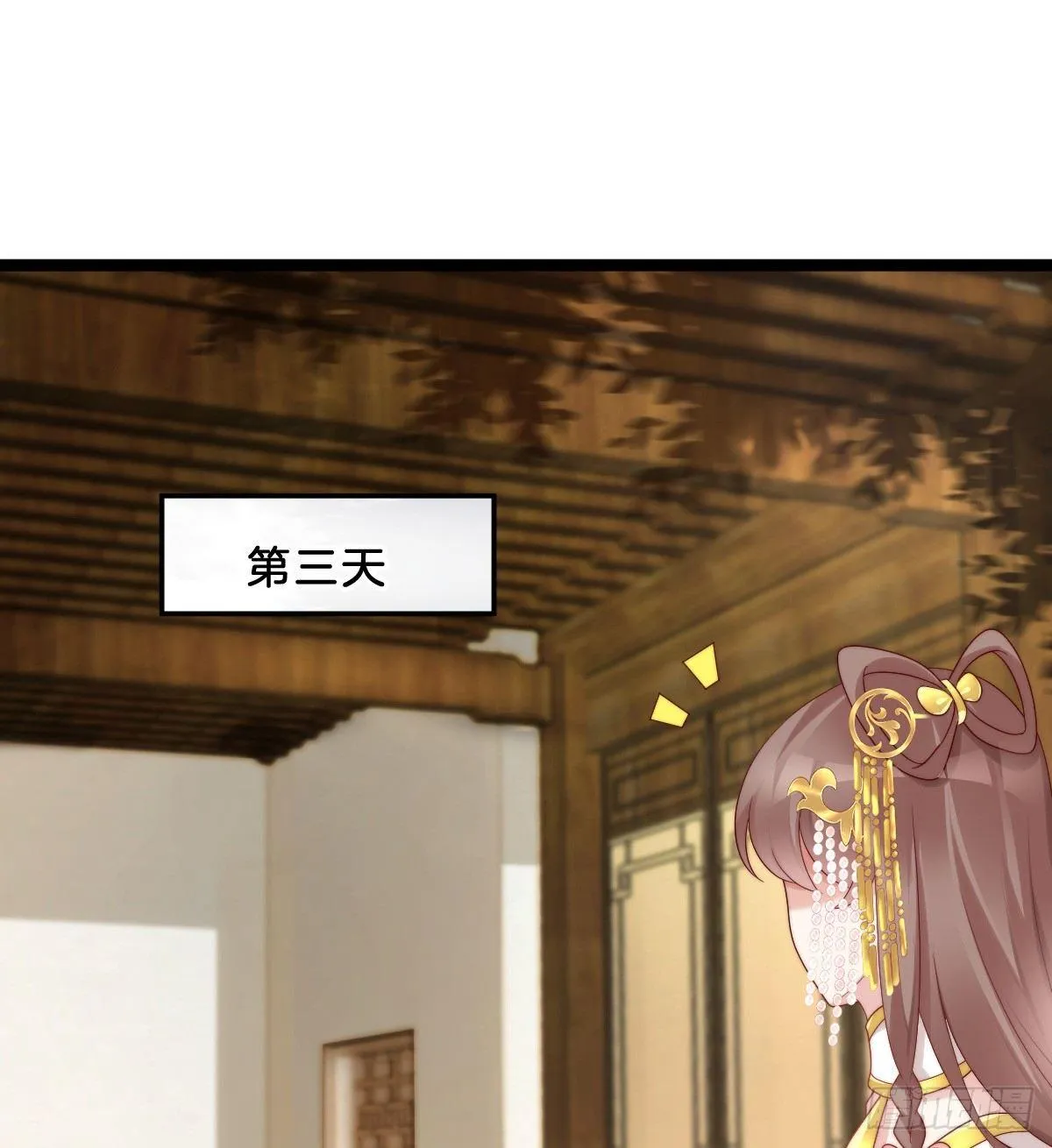 我比较大！ 第24页