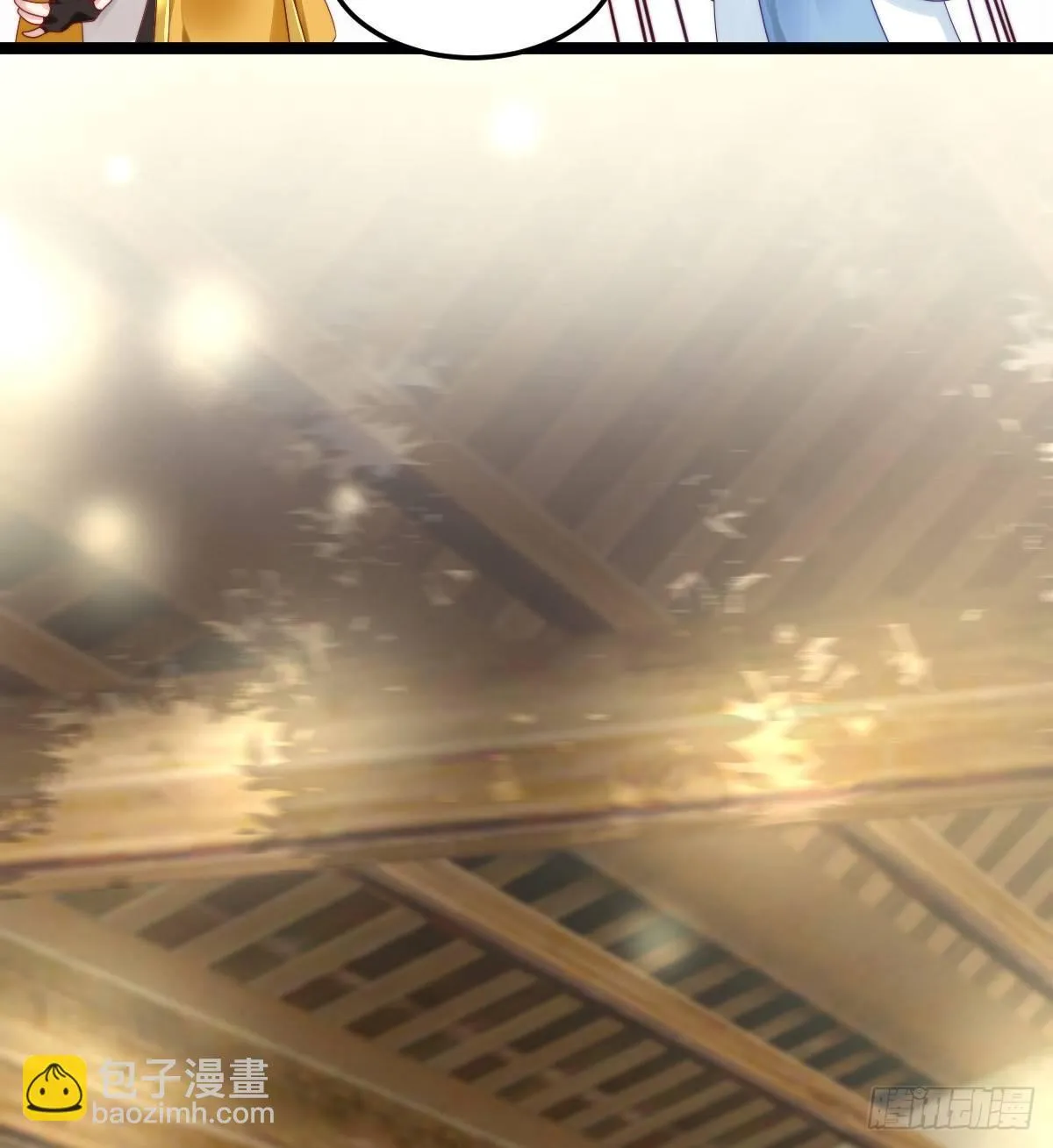 我比较大！ 第39页