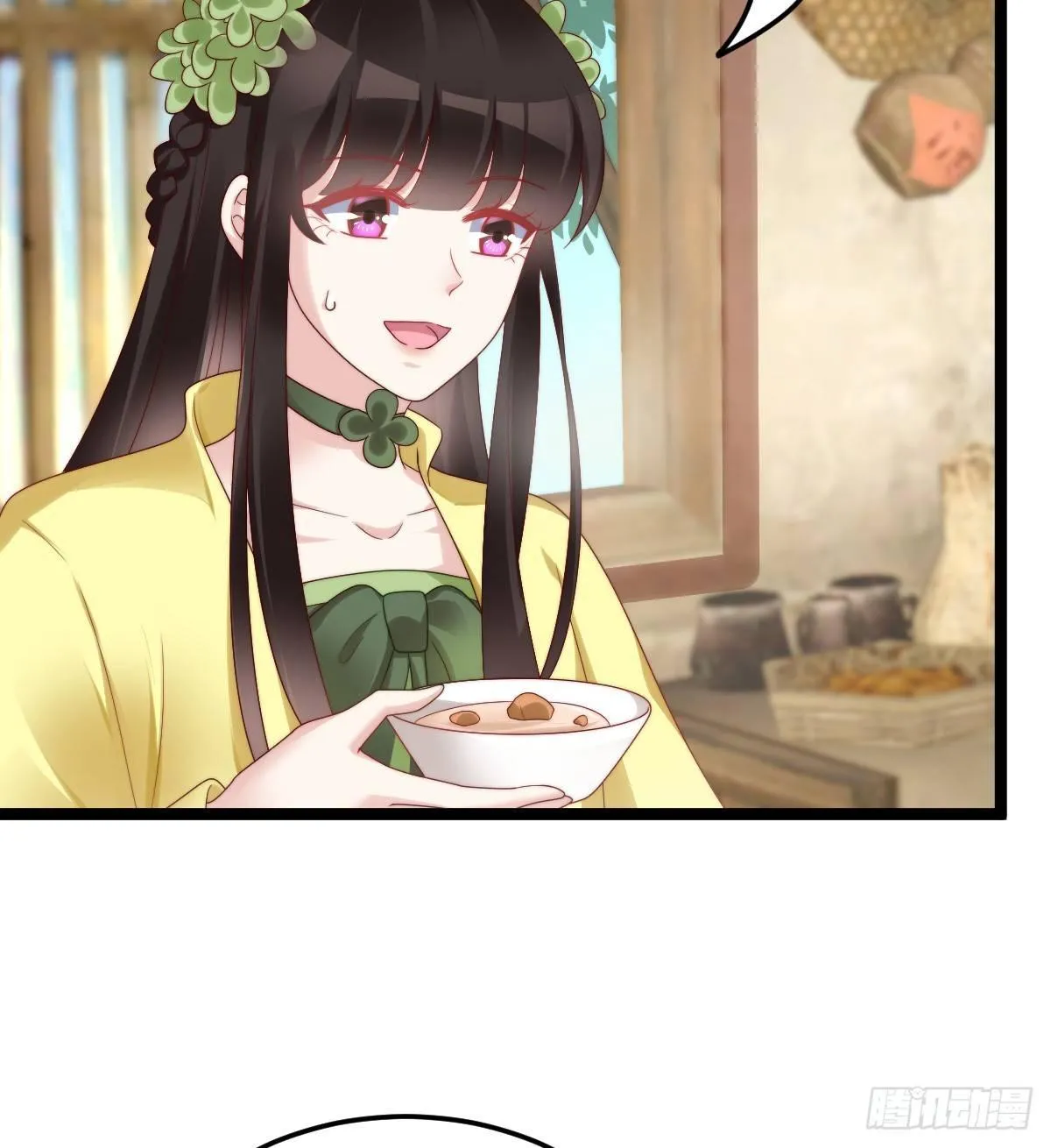 我比较大！ 第42页