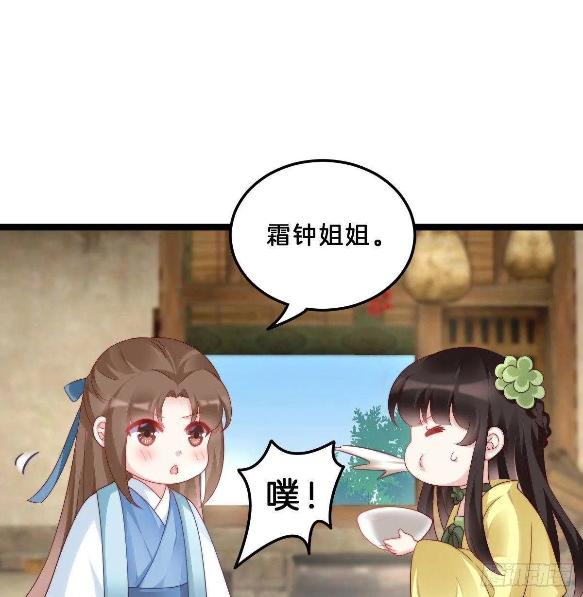 我比较大！ 第46页