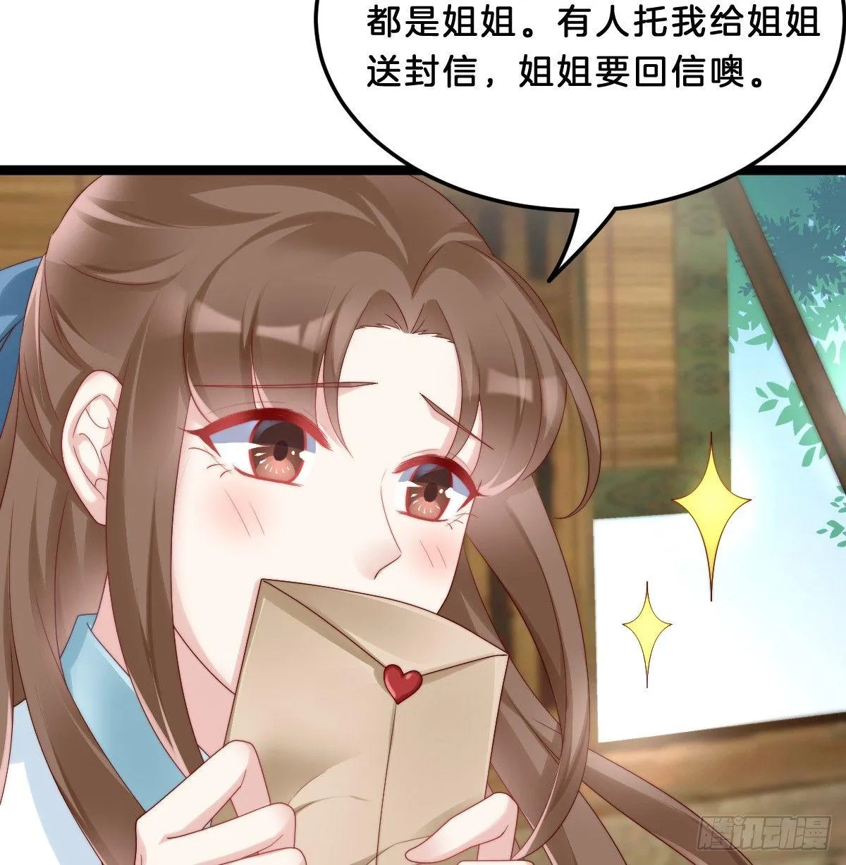 我比较大！ 第49页