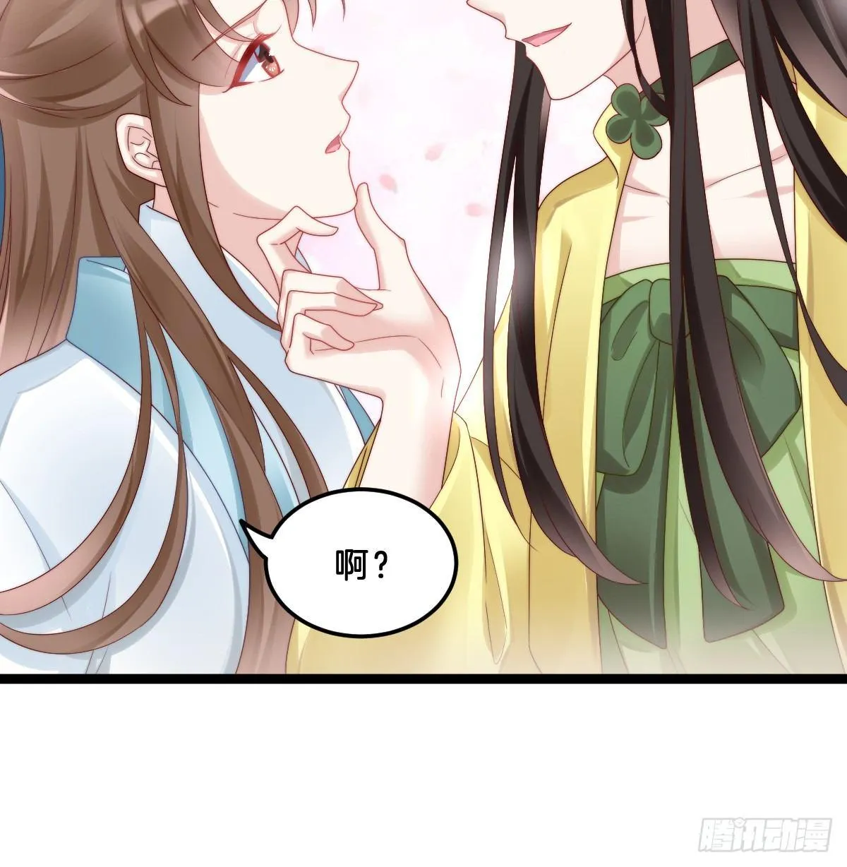 我比较大！ 第51页