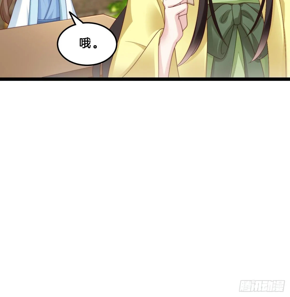 我比较大！ 第53页