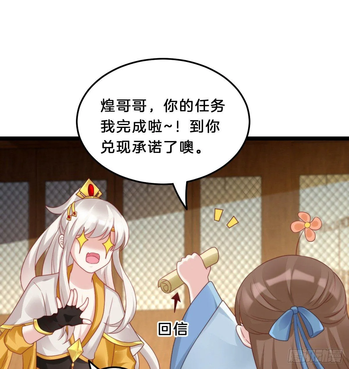我比较大！ 第55页
