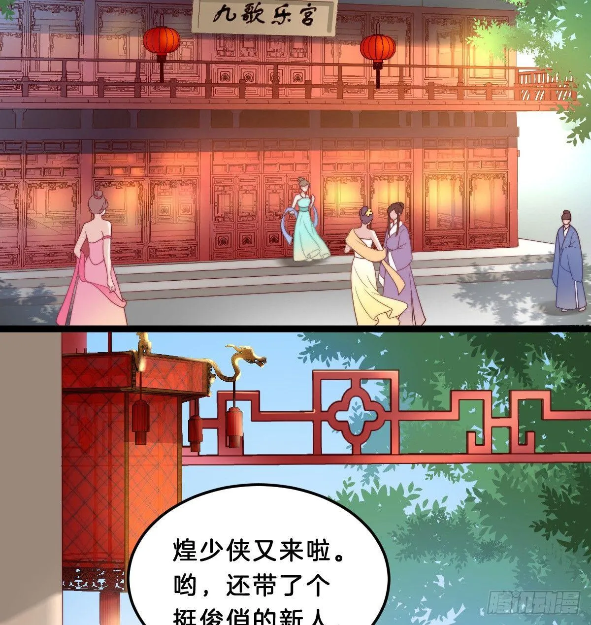 我比较大！ 第59页