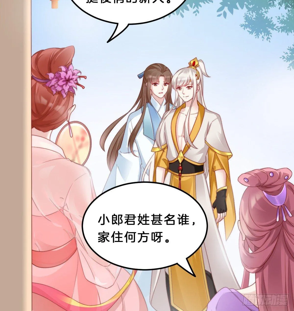 我比较大！ 第60页
