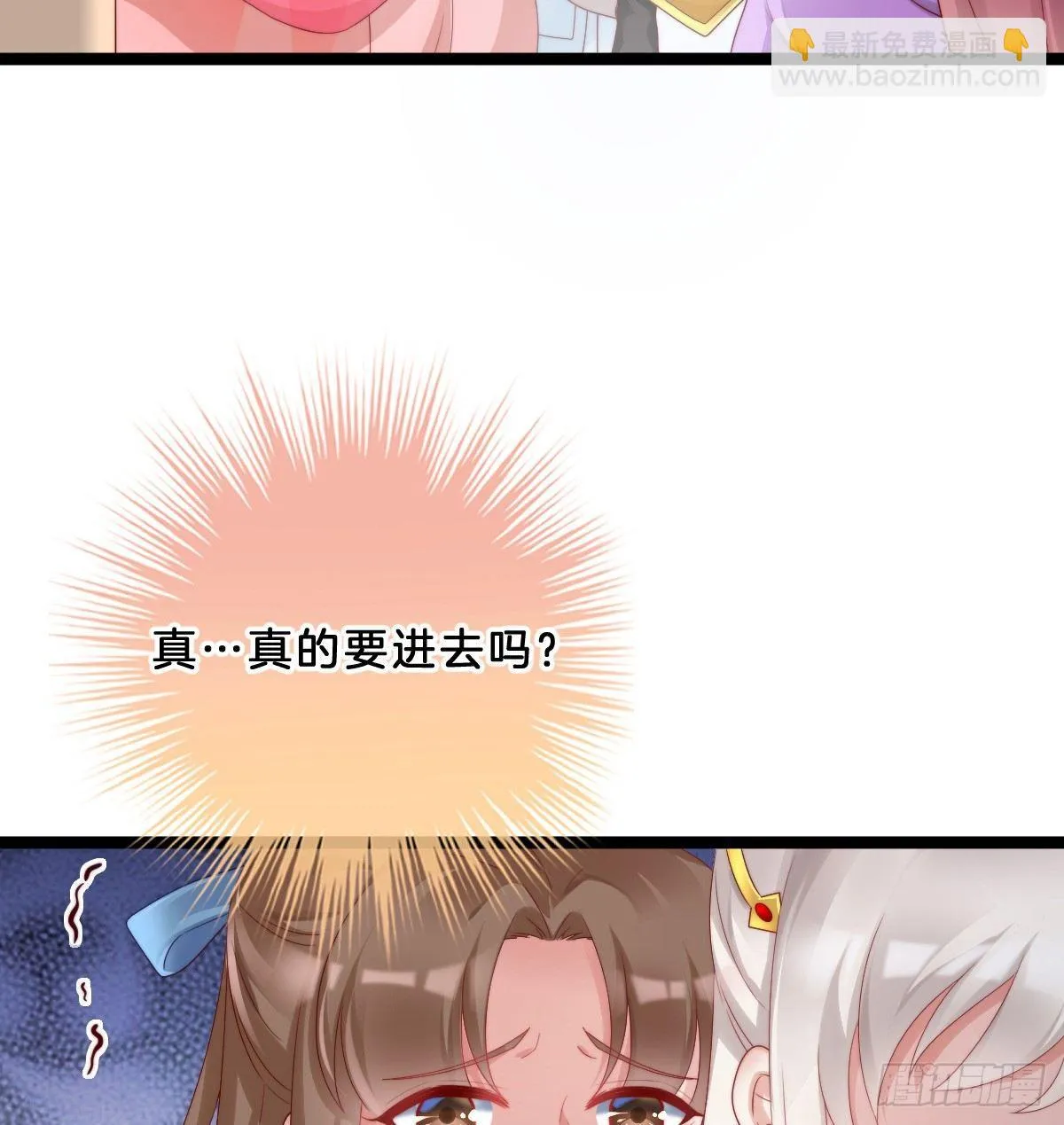 我比较大！ 第61页