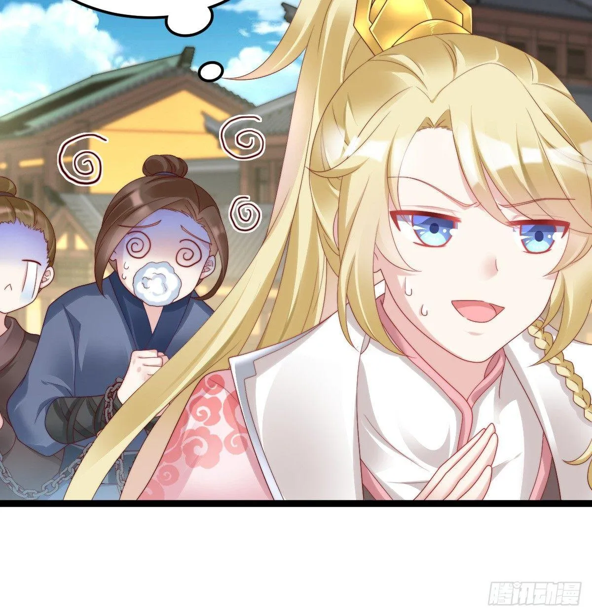 男人之间也很危险 第10页