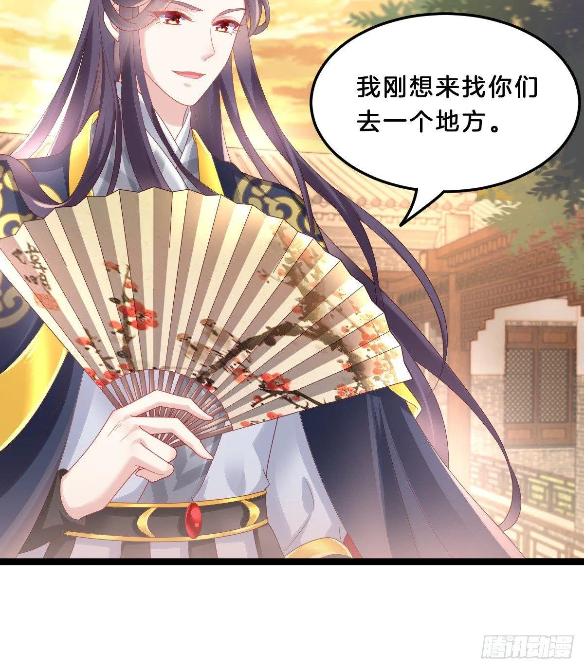 男人之间也很危险 第58页