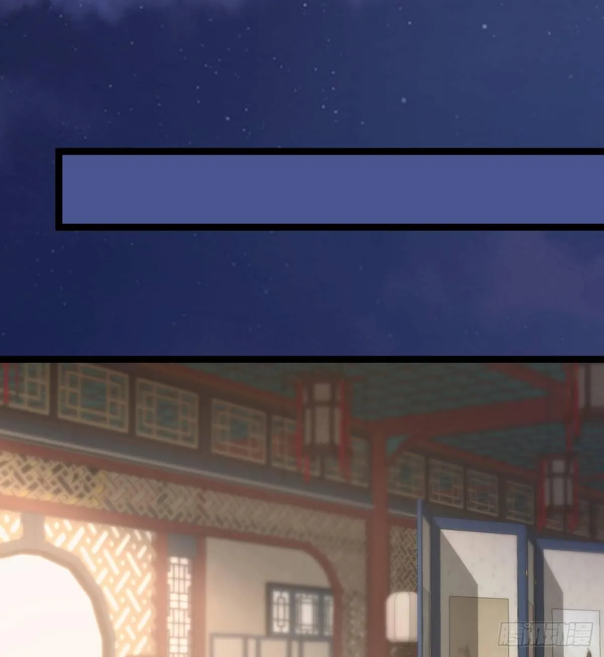 坦诚相见 第9页