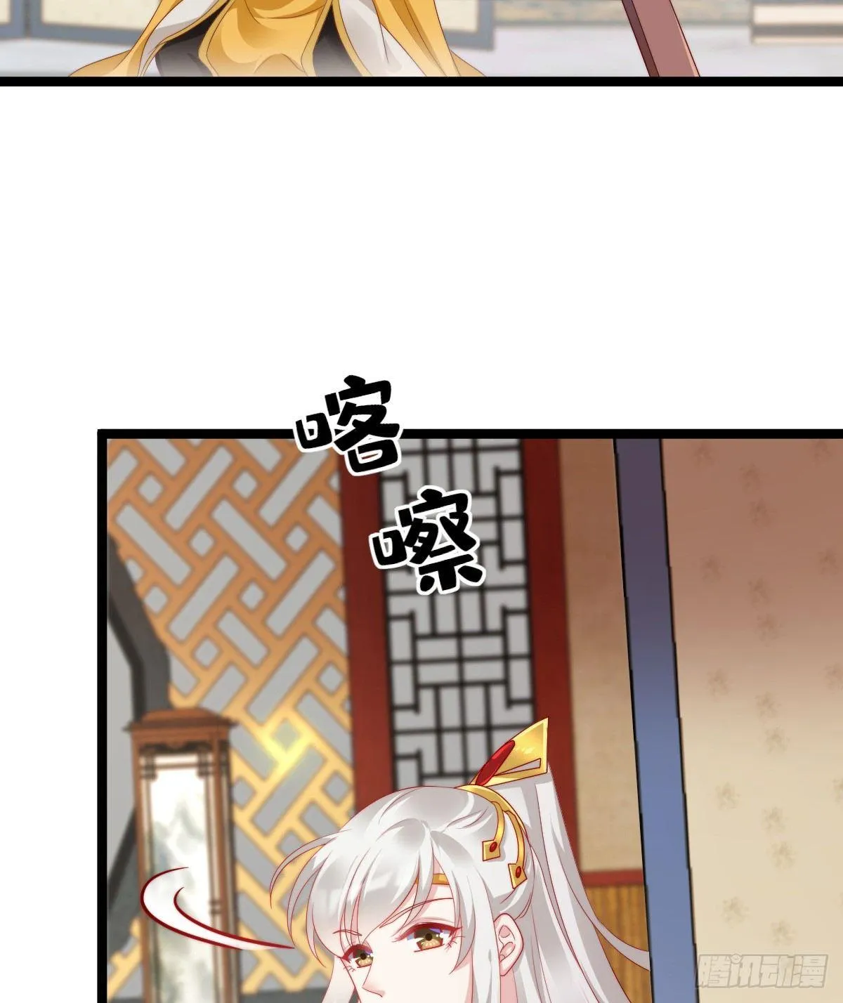 坦诚相见 第13页