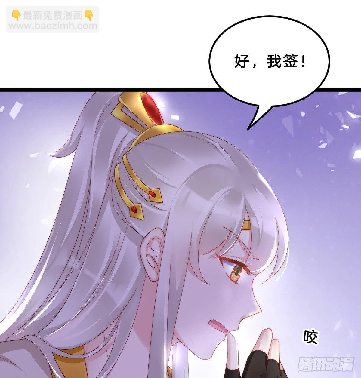坦诚相见 第42页