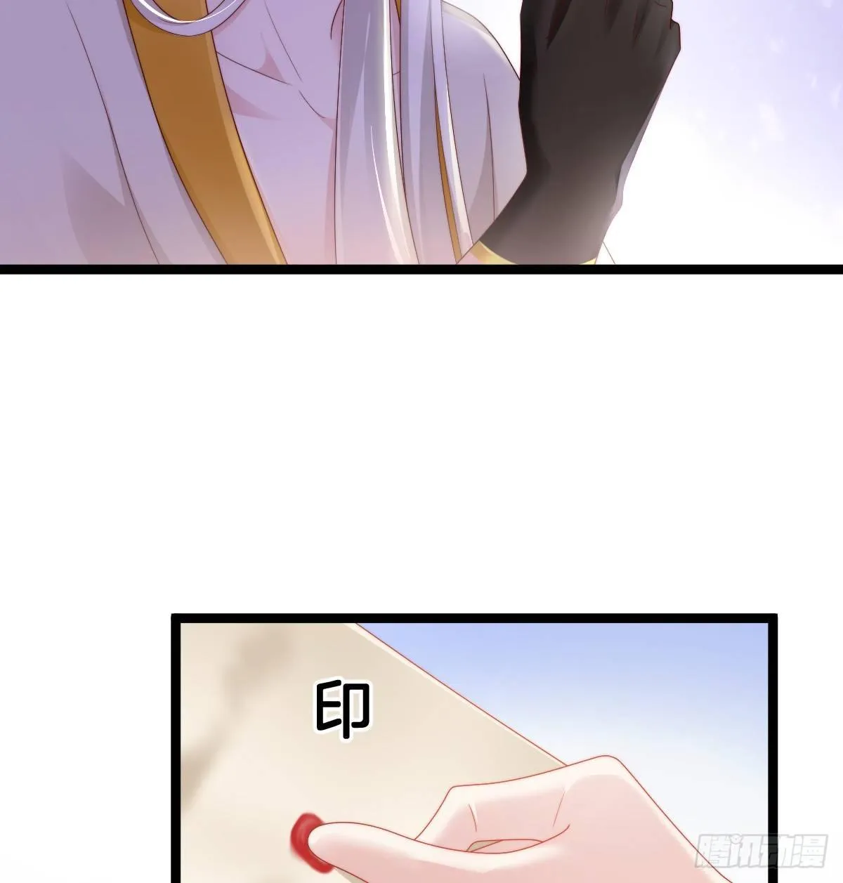 坦诚相见 第43页