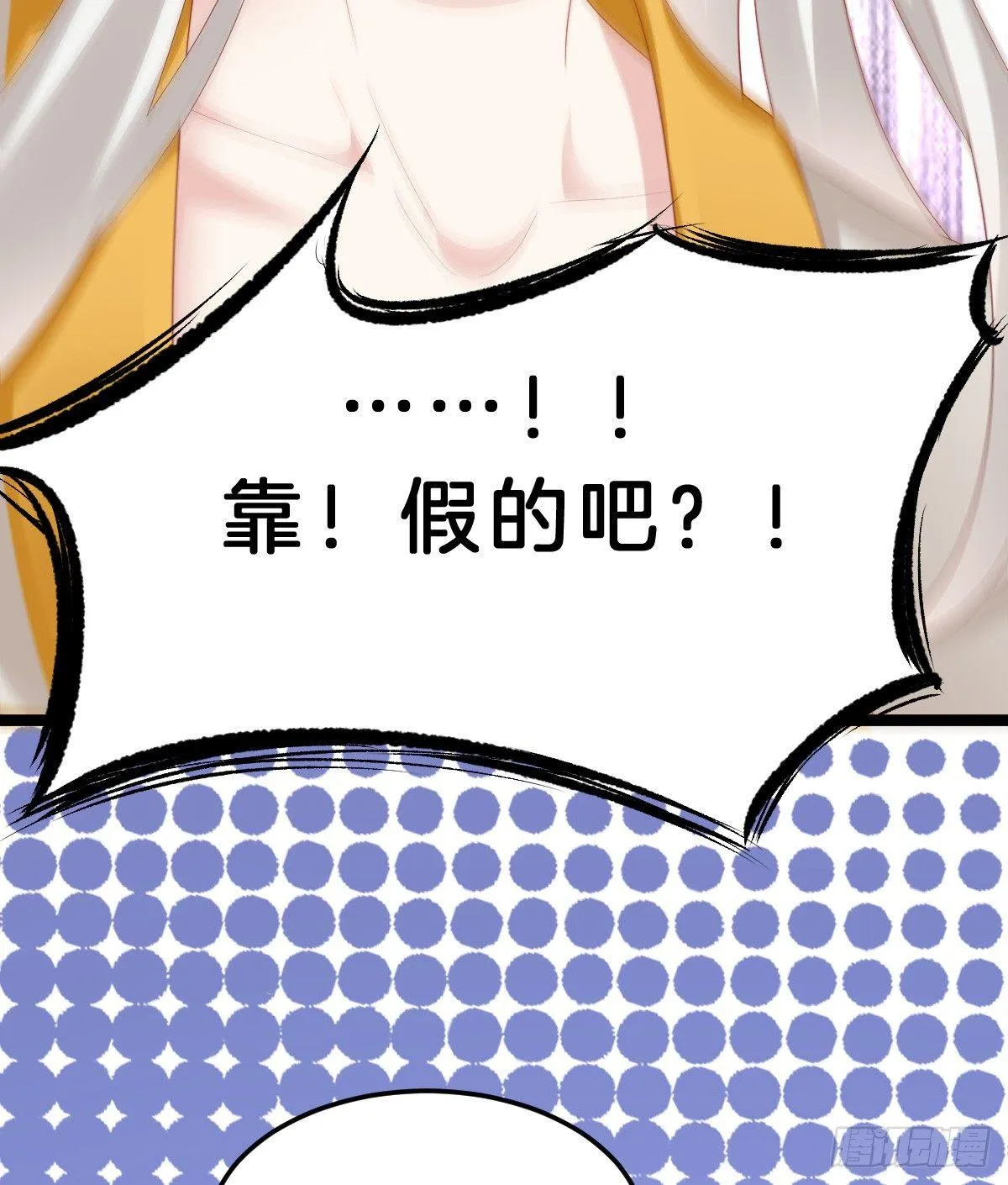 坦诚相见 第53页
