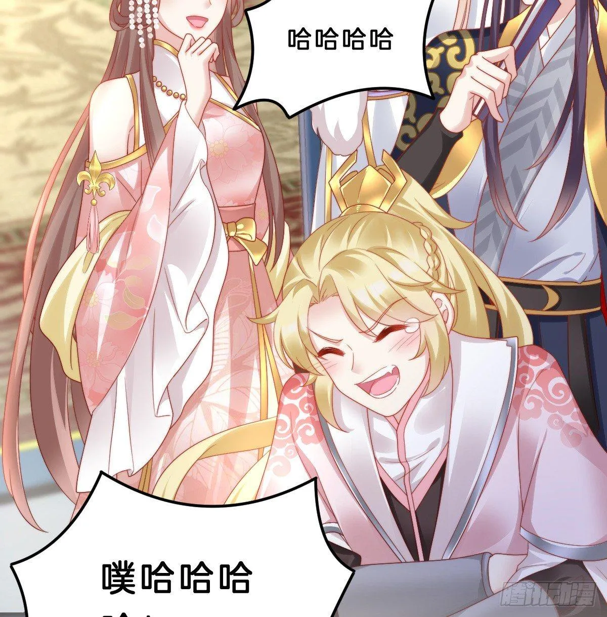 坦诚相见 第56页