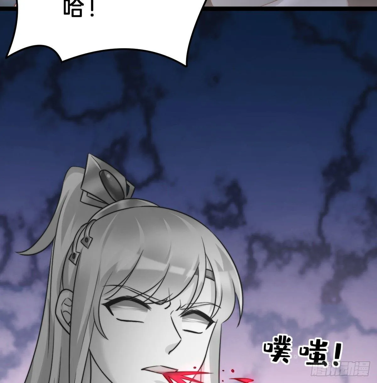 坦诚相见 第57页