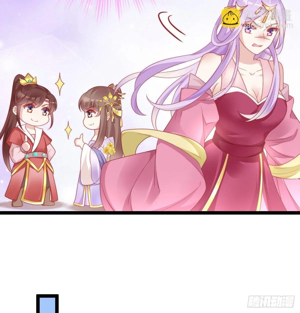 嘴炮王者 第31页