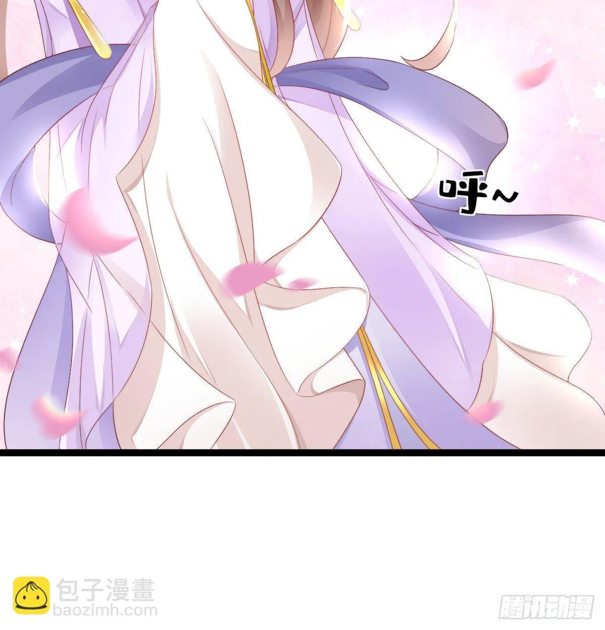 嘴炮王者 第35页