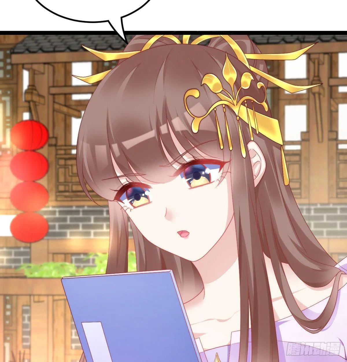 大橘已定？！ 第36页