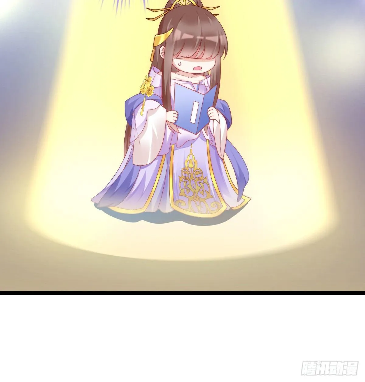 大橘已定？！ 第40页