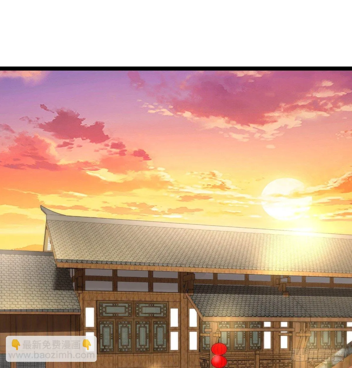 大橘已定？！ 第41页