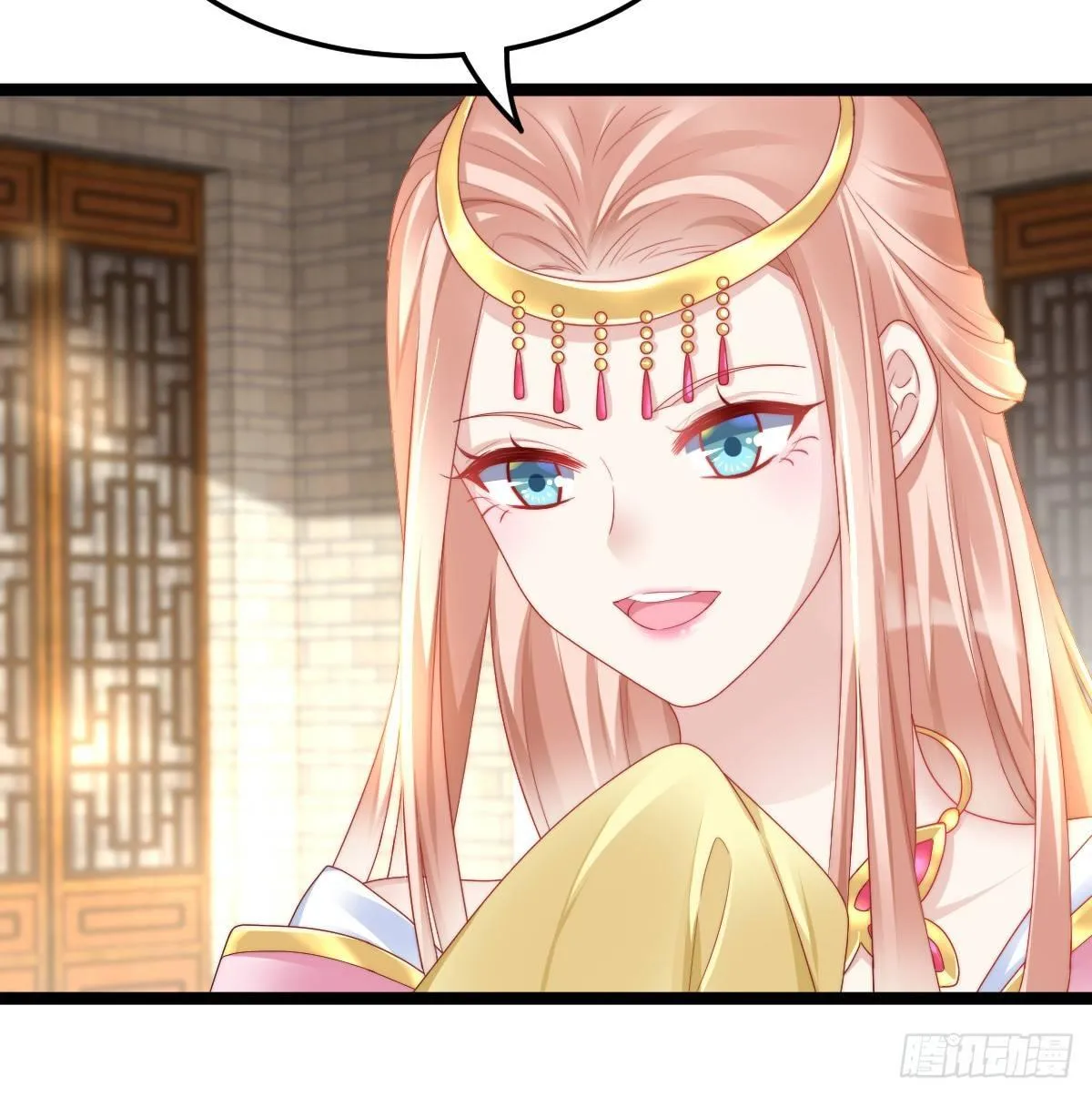 她与我有婚约 第5页