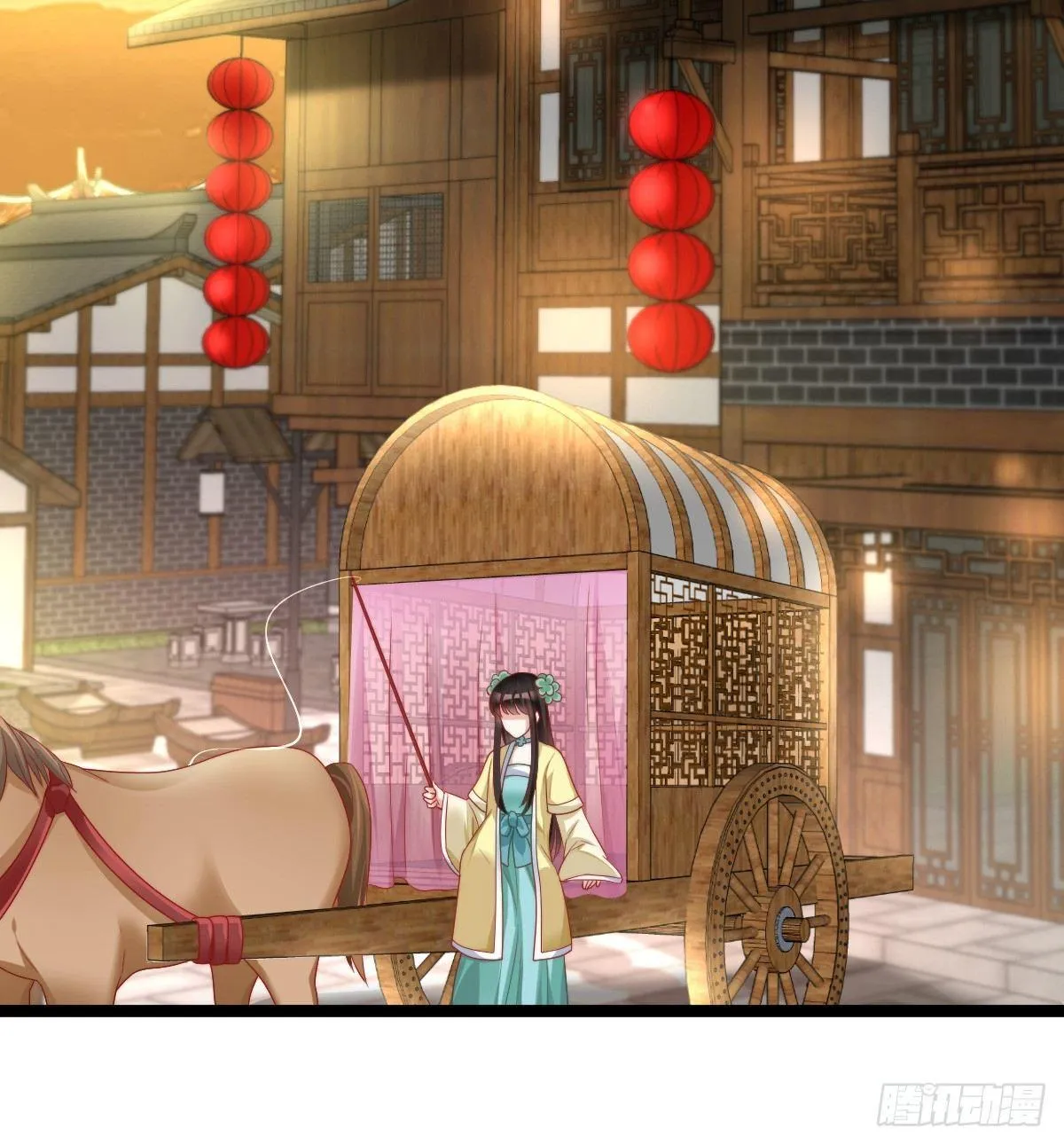 她与我有婚约 第20页