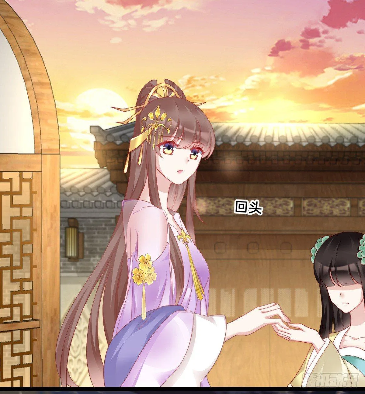 她与我有婚约 第36页
