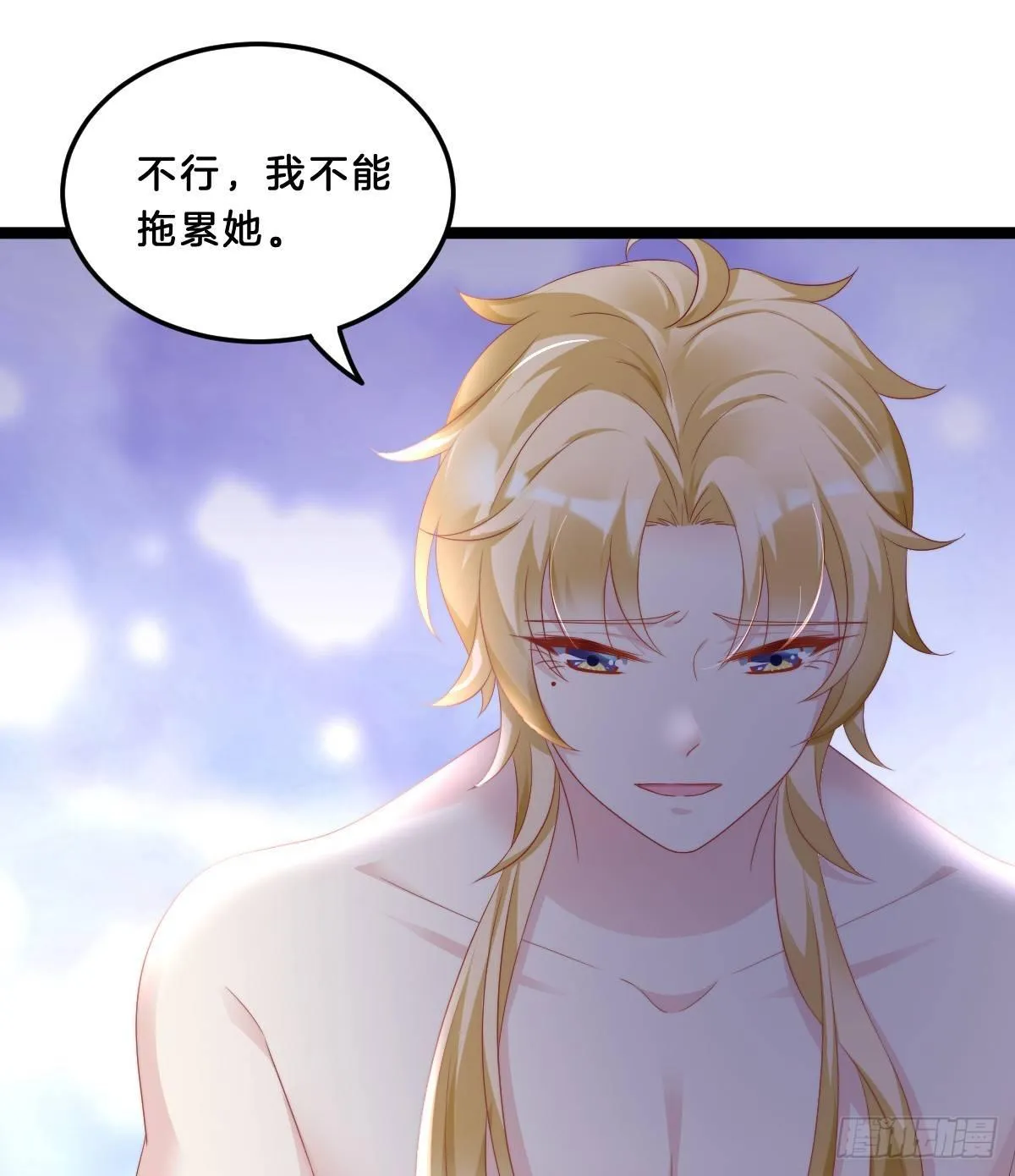 她与我有婚约 第50页