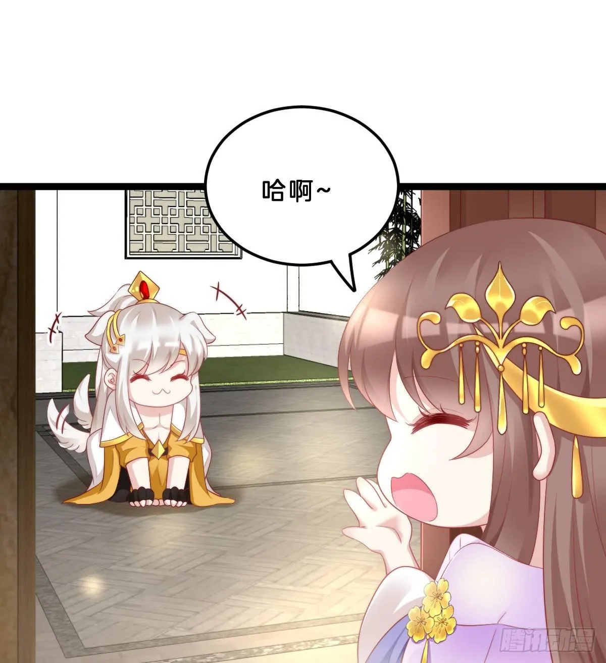 富贵险中求 第3页