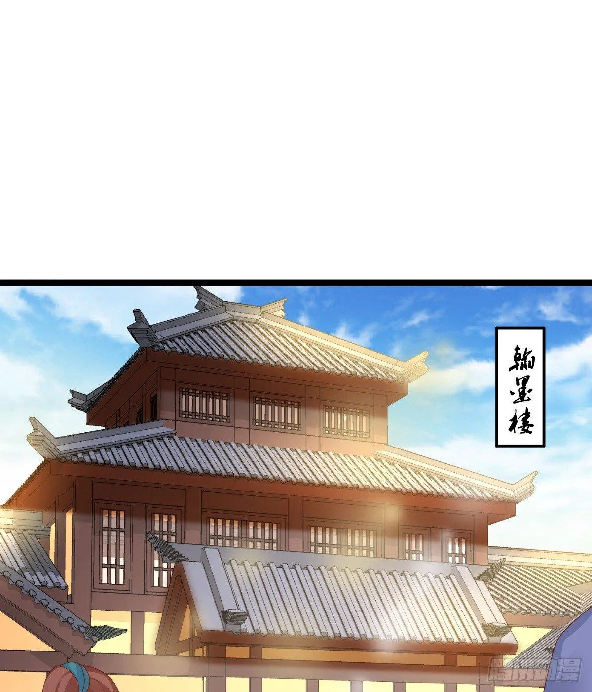 富贵险中求 第19页