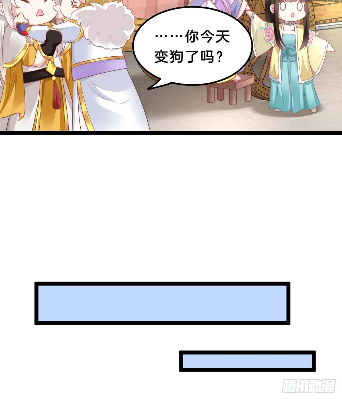 富贵险中求 第21页