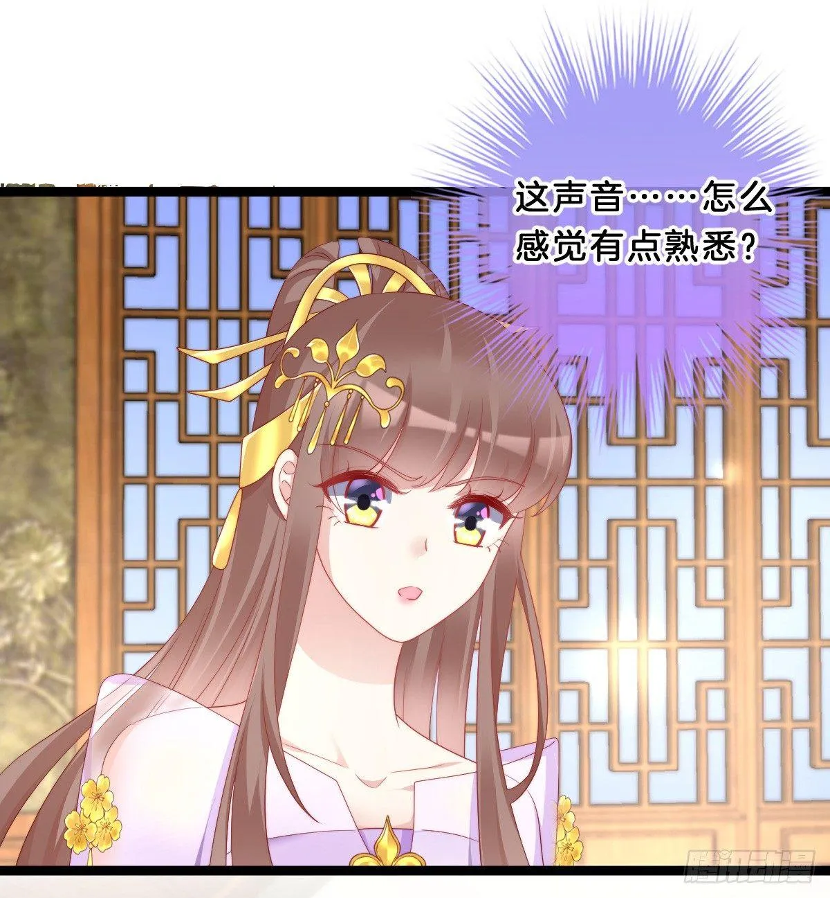 富贵险中求 第43页