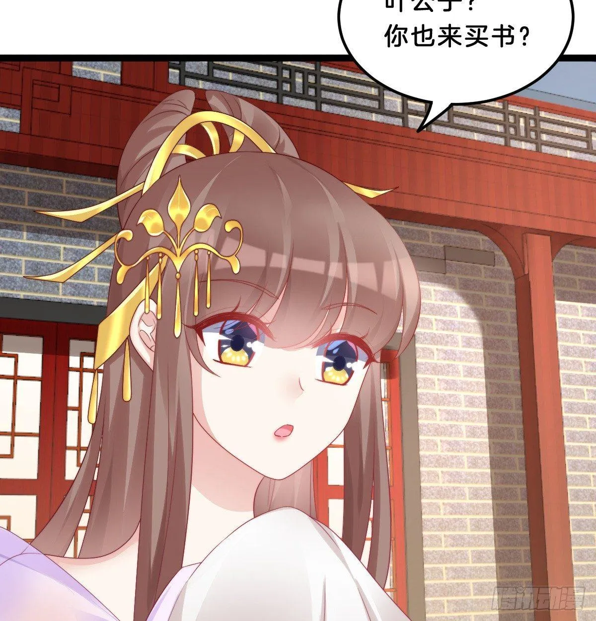 知男而退，迎男直上 第48页
