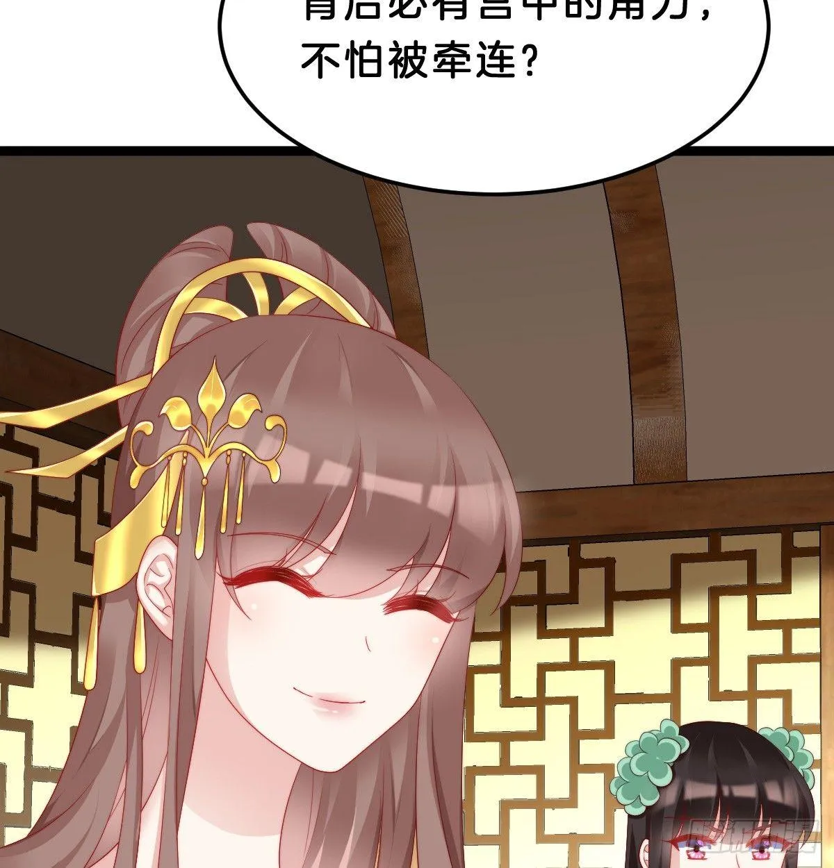 有了奇怪的感觉 第38页