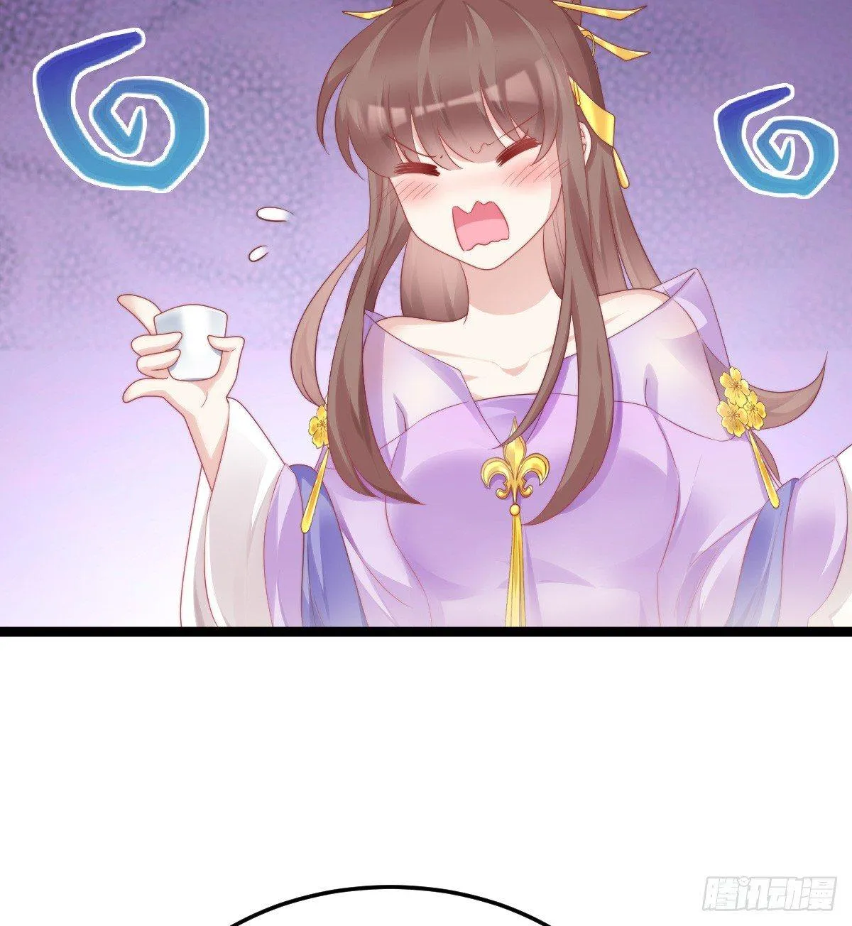 娇妻美妾！ 第46页