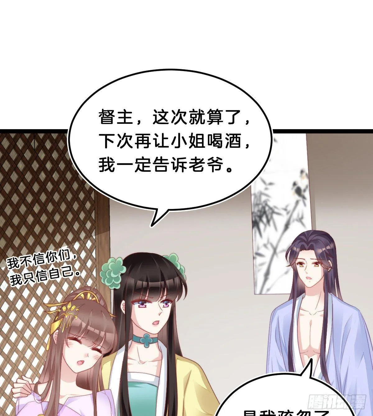 挂牌出售 第3页