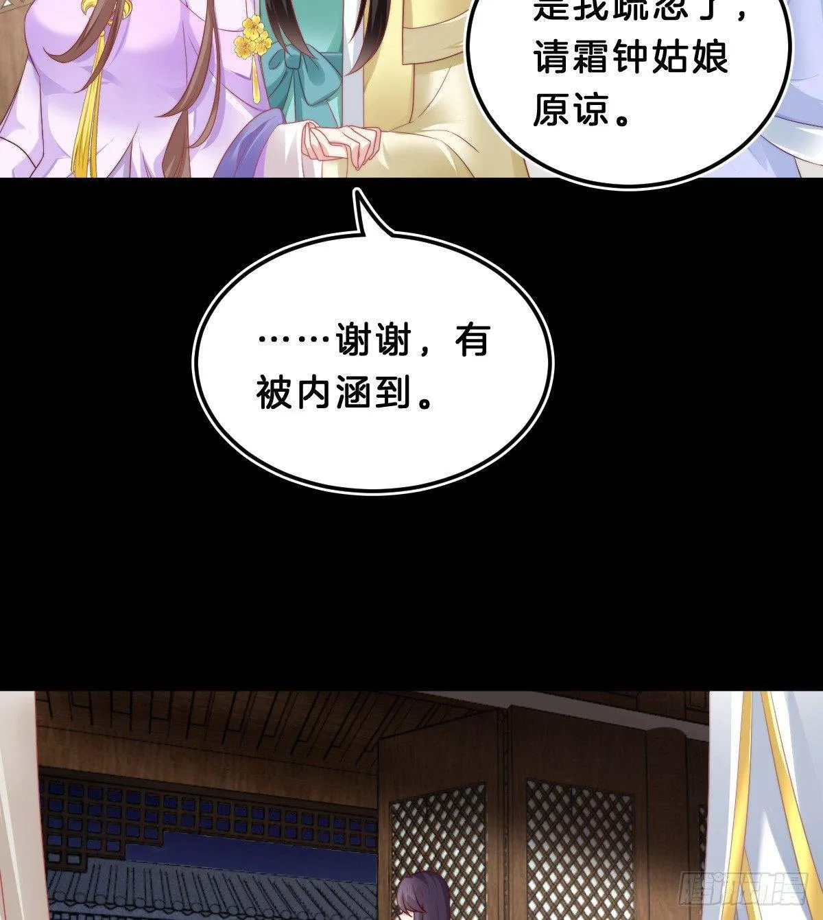 挂牌出售 第4页