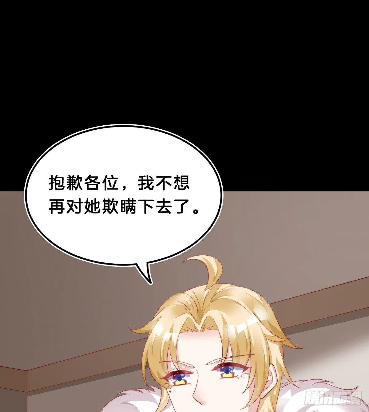 挂牌出售 第9页