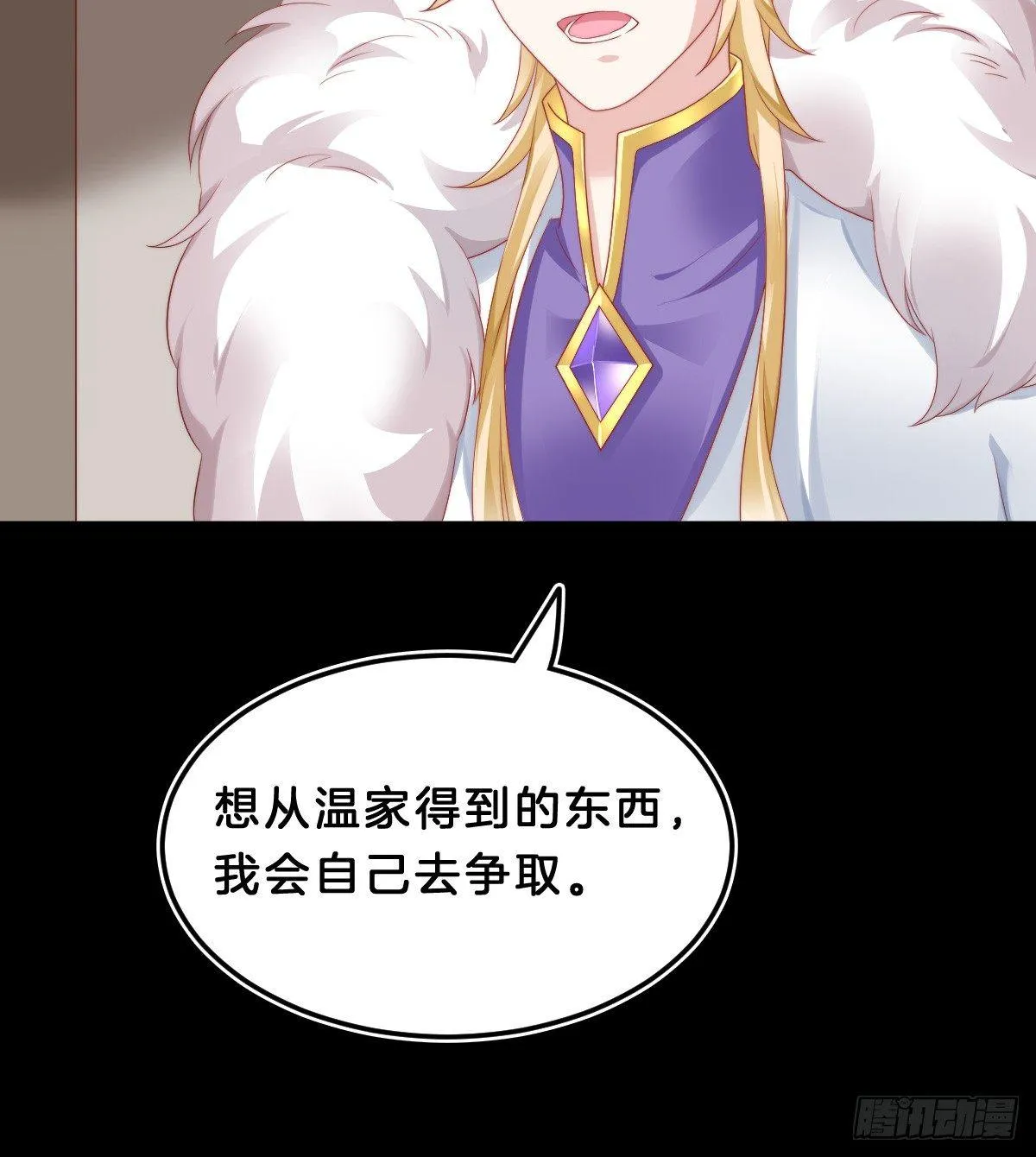挂牌出售 第10页
