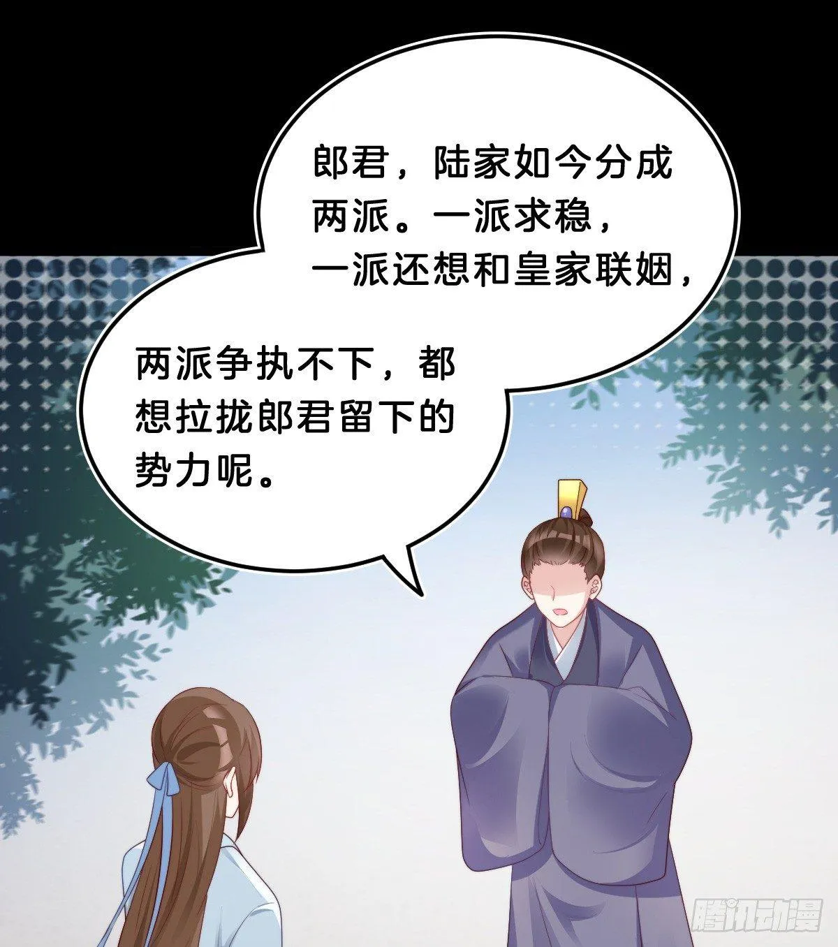 挂牌出售 第11页