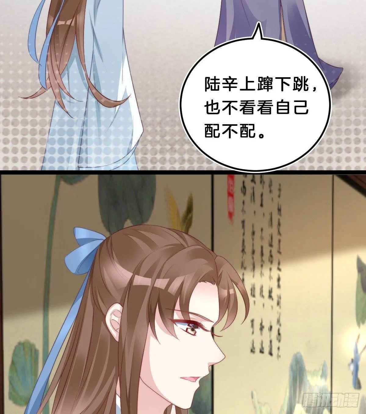 挂牌出售 第12页
